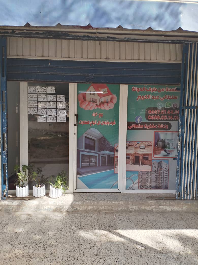 Soltani : Ems Guelma Pick-Up