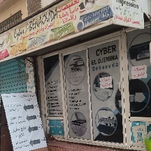 Cyber Cafe