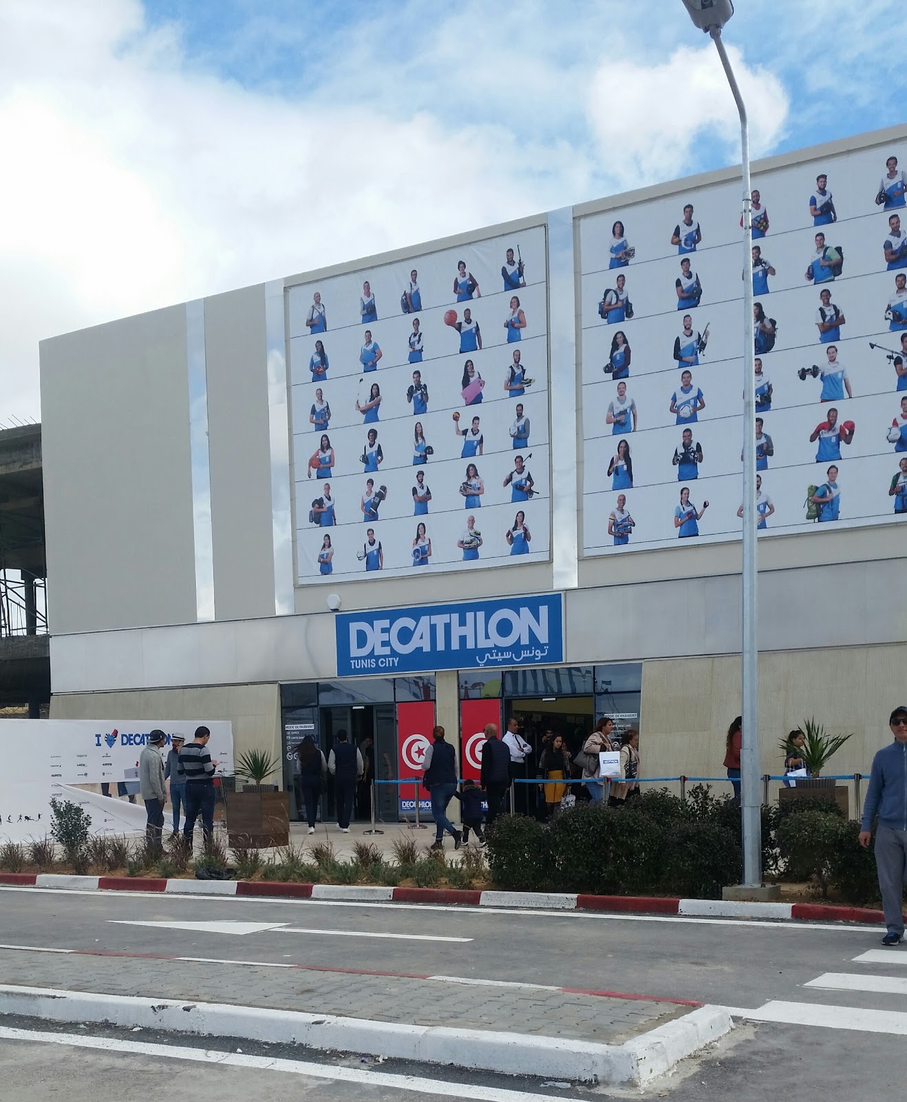 Decathlon Tunis City