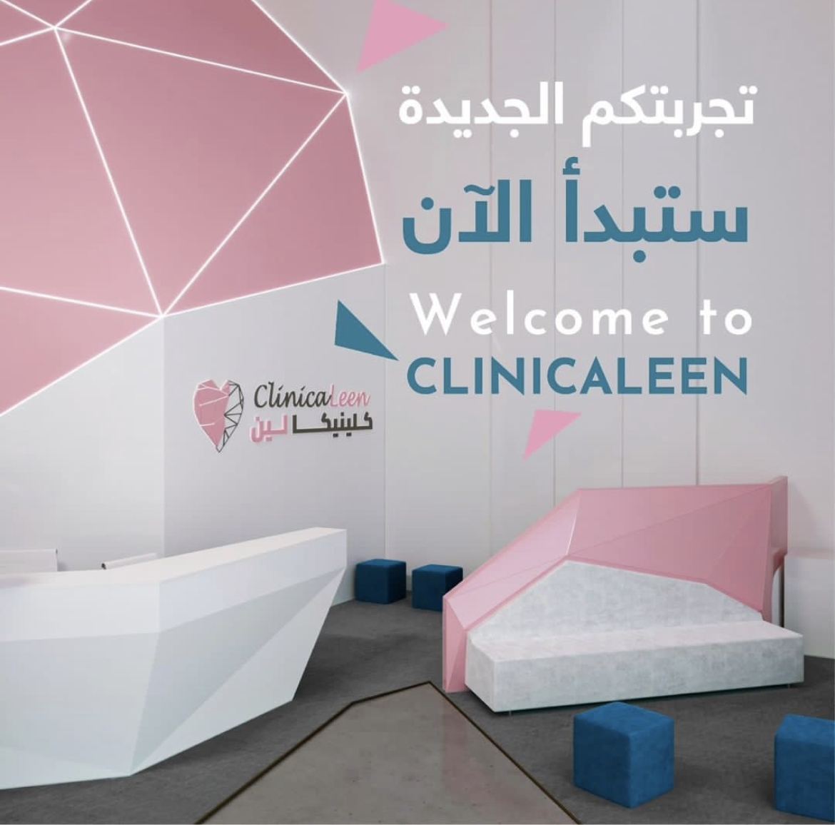 Clinicaleen