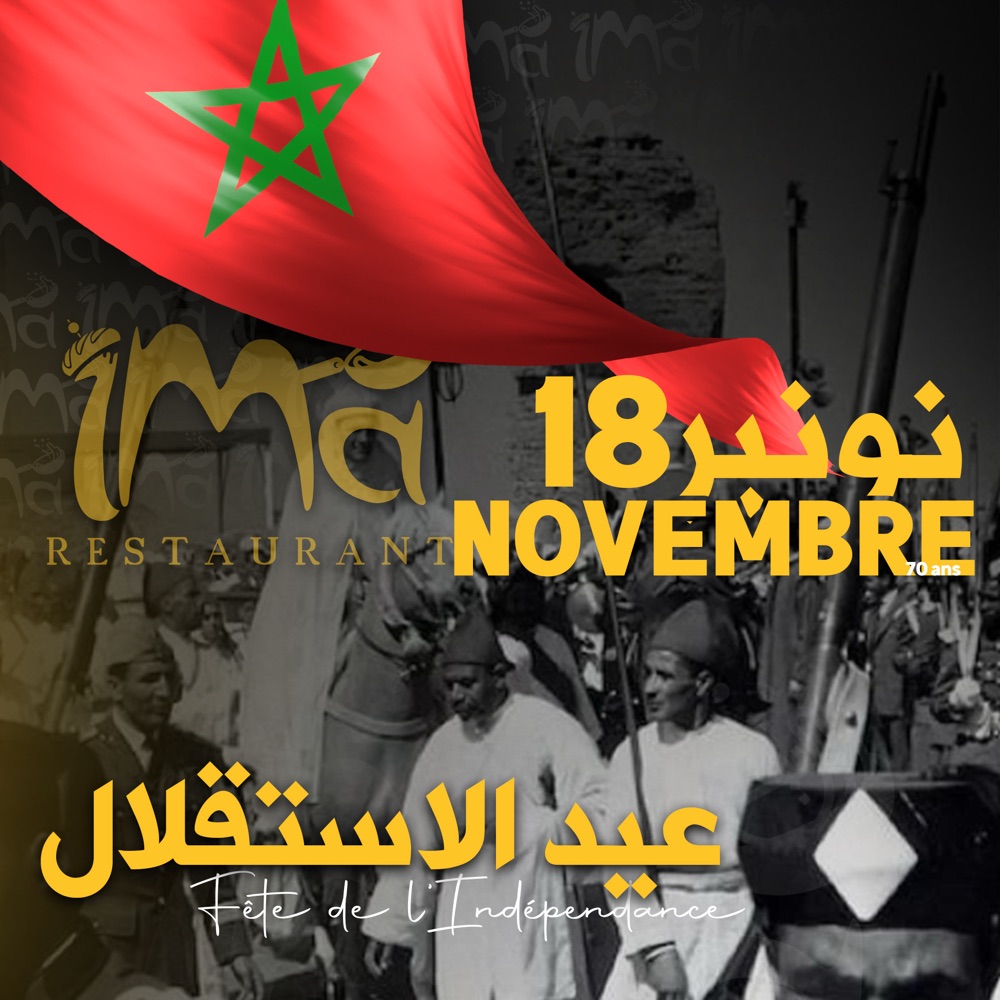 70 Ans De Saveurs & Liberté 🇲🇦